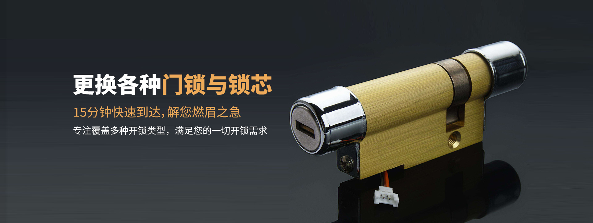 无锡南长区banner03