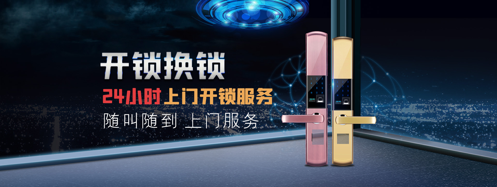 无锡南长区banner02
